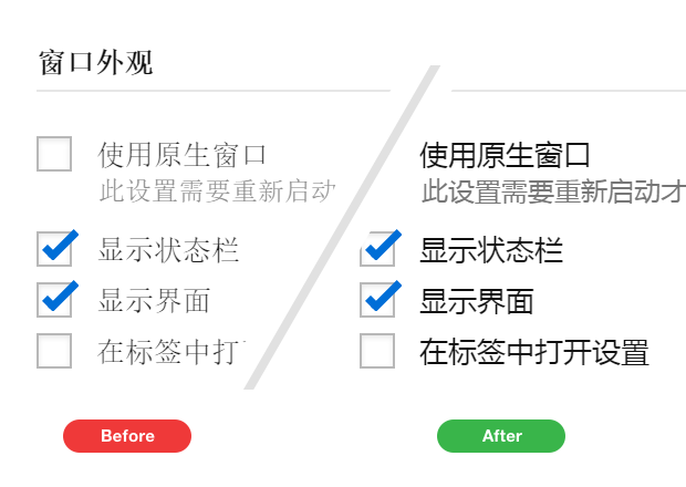 Chinese text improvements