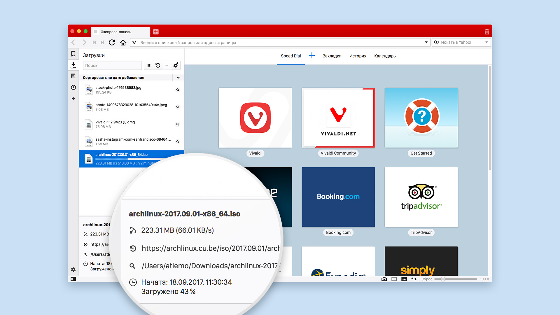 Расширенная панель загрузок в Vivaldi